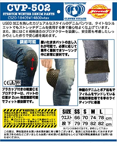 Amazon | [クレバービバーチェ] バイク用レディースパンツ